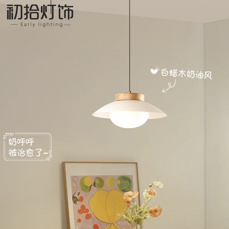 日式原木风飞碟单头小吊灯北欧现代简约餐厅吧台灯饭厅实木吊线灯