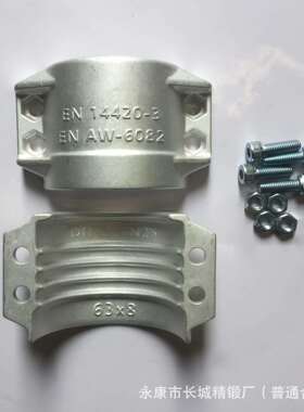 DN63*8 管道配件 2.5寸卡箍 铝合金 安全管夹 DN65 DIN2817/EN1