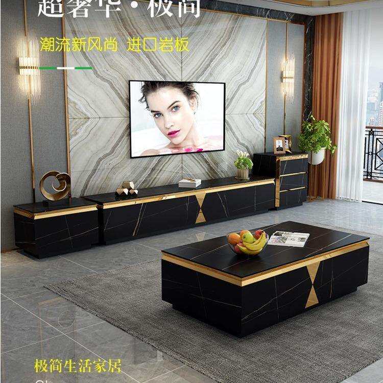 高端轻奢现代岩板1.6米大户型客厅茶几电视柜组合家用极简不锈钢