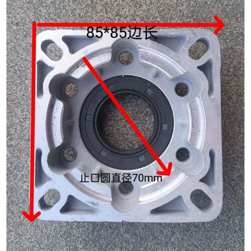NMRV减速机蜗轮蜗杆减速机方法兰 各型号有售