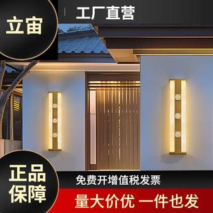 全铜户外壁灯太阳能壁灯新中式庭院墙灯防水门楼壁灯别墅柱子壁灯