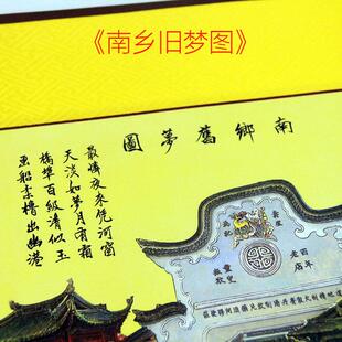 客厅玄关装饰画江南水乡张孝友南乡旧梦丝绸国画绢布成品卷轴软装