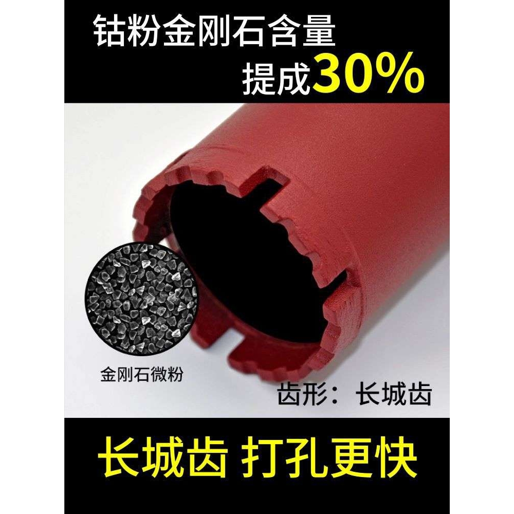 水钻钻头水钻头63钢筋混泥土墙壁混凝土120工业型180干打快速其他