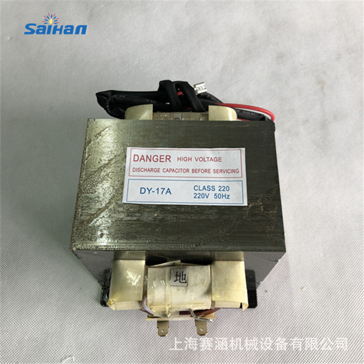 工业微波炉杀菌加热设备变压器微波变压器全铜高压变压器5KG1KW