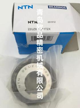 NTN偏心轴承60UZS87T2 60UZS417T2-SX 65UZS88T2 65UZS418T2X-SX