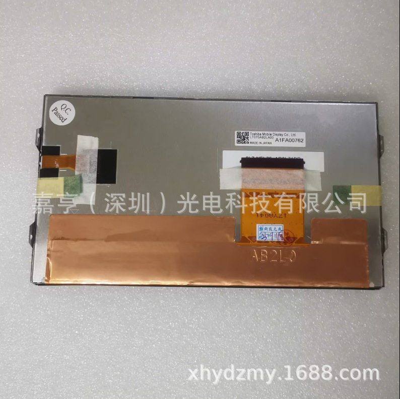 原装7寸LT070AB2LA00 LT070AB2LD00液晶屏 显示屏幕