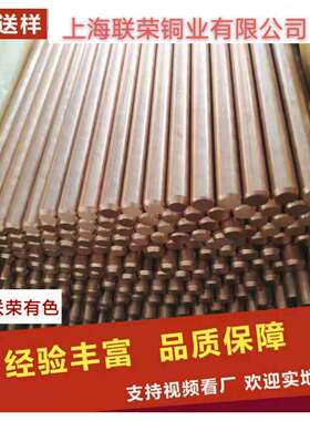 厂家直销 C62300铝青铜棒 QAl9-4铝青铜棒