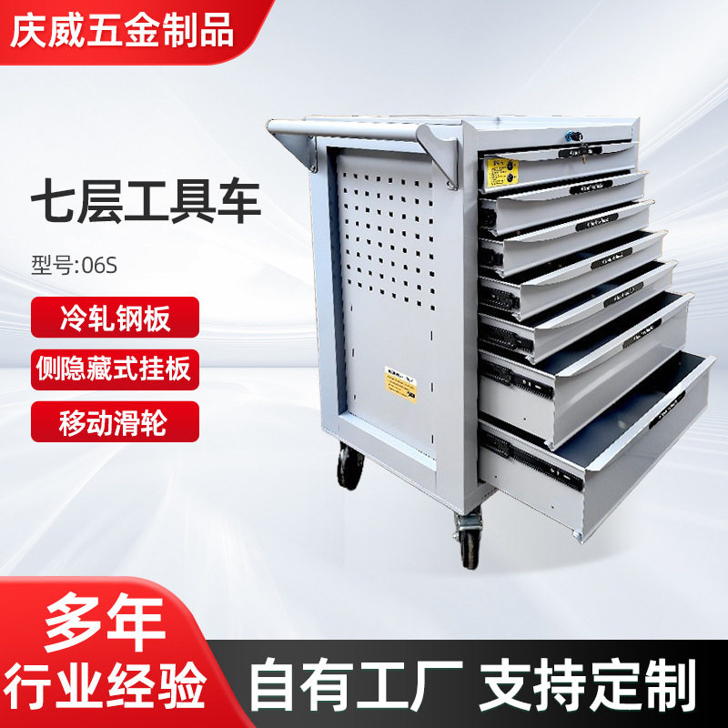 汽车维修手推车加强加厚五层七抽移动工具柜车间便携储存工具架