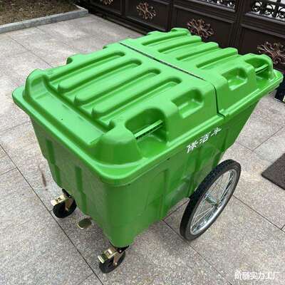400L550L塑料环卫保洁清运车移动垃圾桶垃圾车手推车户外带盖带轮