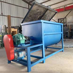 椰糠复合肥搅拌机 草木灰混合拌匀机 鲁强牌卧式螺带混料搅拌机