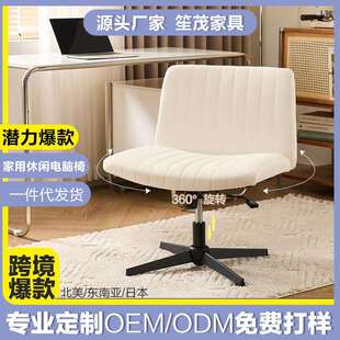 电脑椅舒服久坐家用办公座椅书桌化妆椅女生卧室宿舍学习靠背椅子