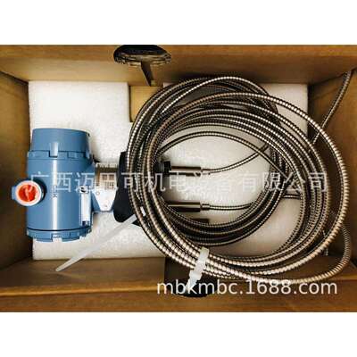 ROSEMOUNT液位变送器 3051DP2A22A1BS2B4M5QTHR5