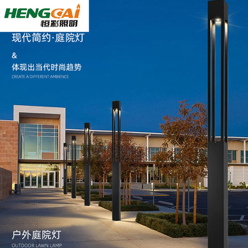 庭院灯 户外防水小区公园景观灯简约园林花园灯柱灯高杆led庭院灯