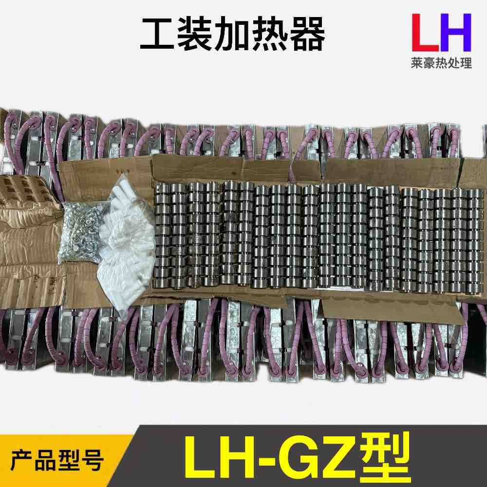 LCD-X吸附式履带加热毯带外壳