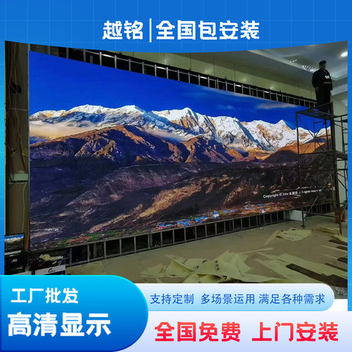 全彩LED会议展厅柔性显示屏