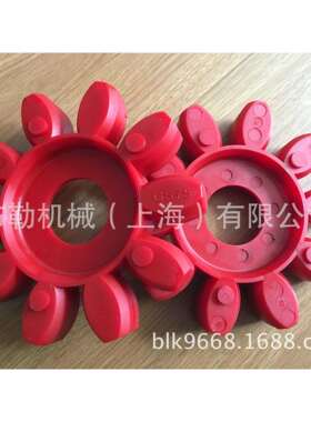 GS75梅花联轴器弹性体/注塑机马达连轴器/缓冲垫空压机压缩机现货