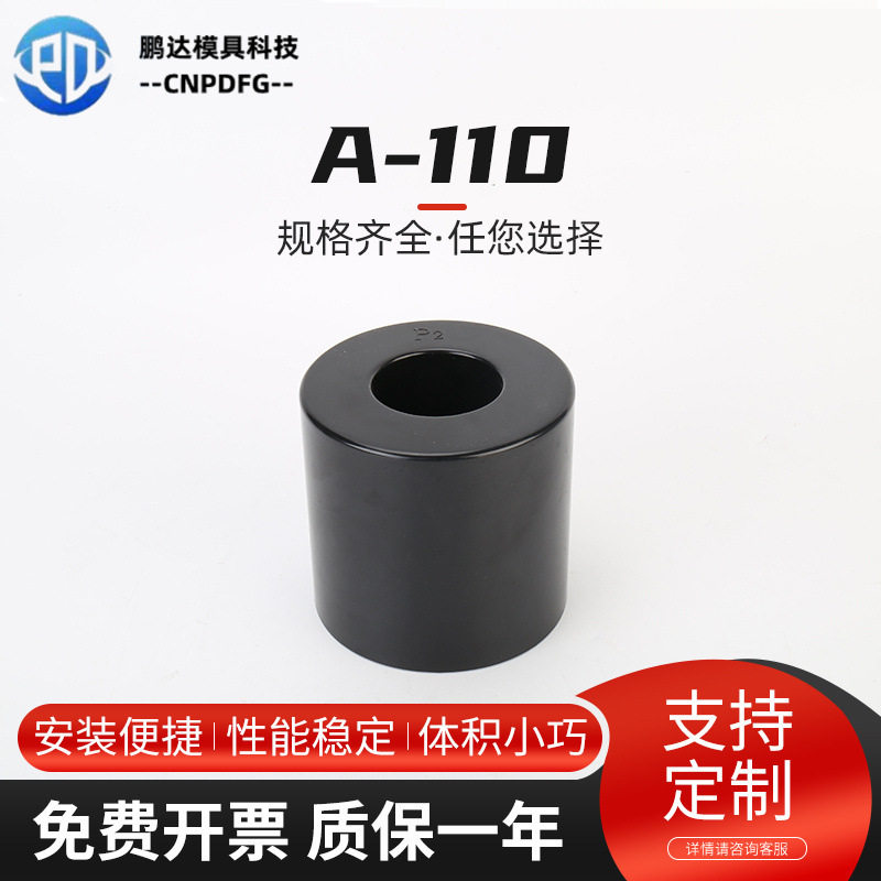 A-110穿心式电流互感器外壳 开口式交流电检测计量开启式穿心式