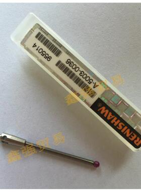 A-5003-0036测针/雷尼绍探针A-5003-0036