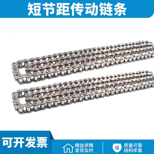 304不锈钢链条2分2.5分3分4分5分6分1寸04C05B065B08B10A12A16A