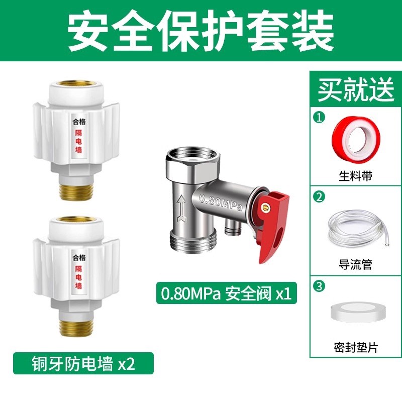 电热水器安全阀泄压阀全铜t加厚排气减压阀ao史密斯小厨宝通用配