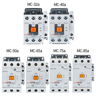 LS产电GMC交流接触器MC 220V 9b12b18b25bD32A40A50A65A75A85A