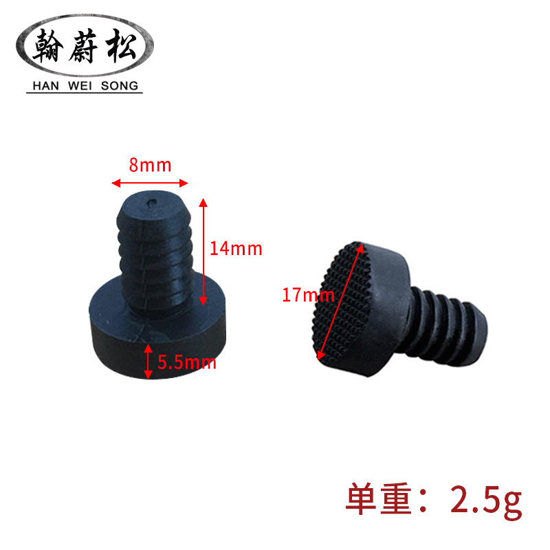 家具黑色餐椅桌凳硅胶橡胶软脚钉脚垫防滑垫沙发配件塑料孔塞8*17,工业油品/胶粘/化学/实验室用品,实验室漏斗,淘宝优惠券,粉丝福利购,淘宝优惠卷