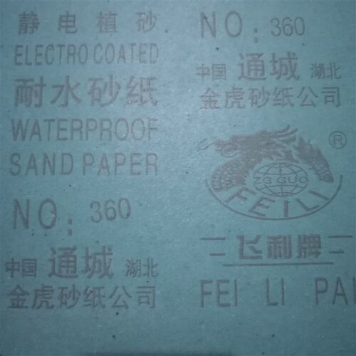 耐水砂纸砂皮砂纸150/180/240/280/360/500/600#目号磨砂纸