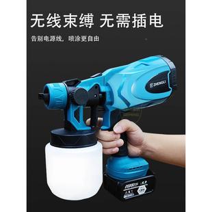 油漆乳胶漆喷涂机家用喷壶锂电大功率小型 迷你电动喷漆枪充电式
