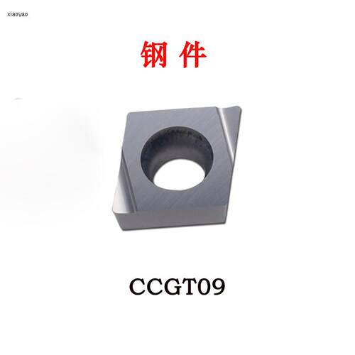 数控镗小内孔硬质合金车刀片菱形杆不锈钢精车床陶瓷耐磨CCMT0602