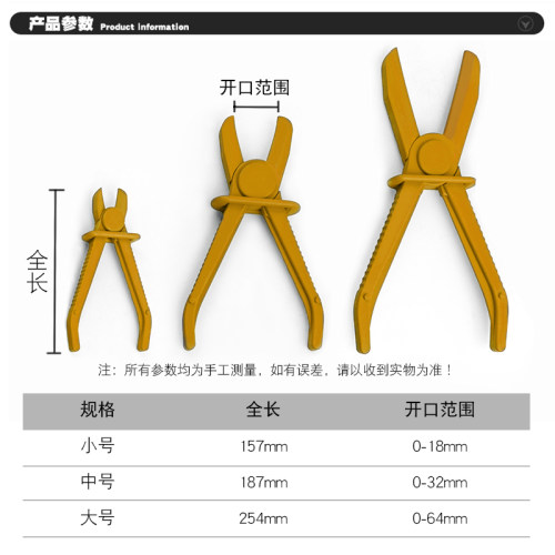 3件套塑料油管断流钳子汽修抽油管封口钳塑料钳汽车油管夹工具