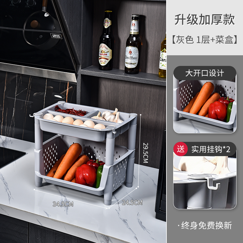新品厨房蔬菜置物架收纳筐落地式多层塑料家用大全用品菜架菜架子
