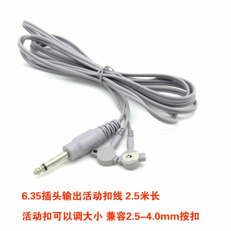 一康6.35生物电波动仪六合LKD电极线插针电极片输出线脉冲导线