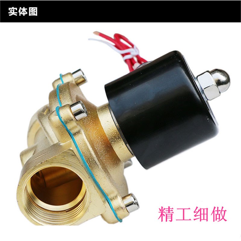 神州洲神舟NBSZC2W-40太阳能热水管供回水上水电磁阀门电动阀开关