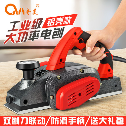 手提电刨电刨子电刨机家用多功能木工刨压刨机砧板菜板
