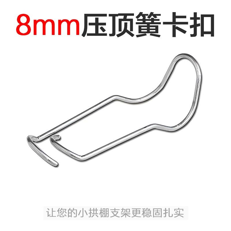压顶簧大棚卡扣固定葡萄避雨棚卡扣不锈钢卡扣小拱棚支架拱杆配件,搬运/仓储/物流设备,机械式停车设备（立体停车库）,淘宝优惠券,粉丝福利购,淘宝优惠卷