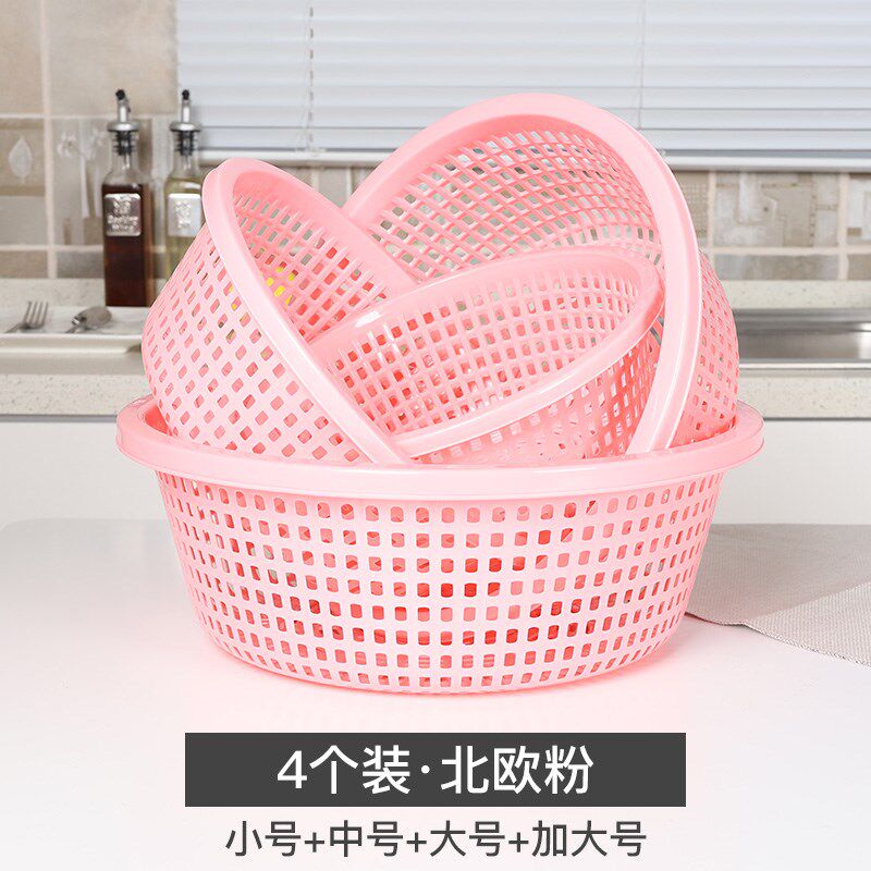 筲箕塑料厨房圆形篮子洗菜篮水果莱胶蓝子沥水收纳筛水篮收纳篮
