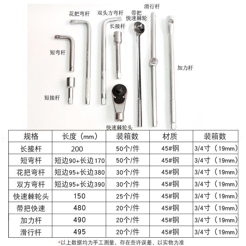 3/4重型套筒附件长弯接杆棘轮扳手接杆19mm弯杆滑杆加力杆扳杆延图片