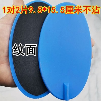 理疗电极片蓝色大椭园插针式光波康复仪腰椎电疗大贴片水疗片