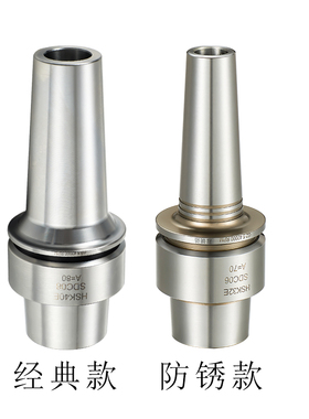 HSK后拉式刀柄 HSK32E 40E 50E 50A 63A 后拉式DC6 DC8 DC12刀柄