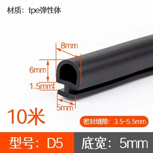 平开窗密封条窗户10米50皮条铝合金门窗隔音条断桥铝窗户防风胶条