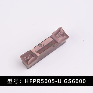 。数割控切槽切断刀片刀粒 端面槽刀HFPR3003/4004/5005刀切断刀