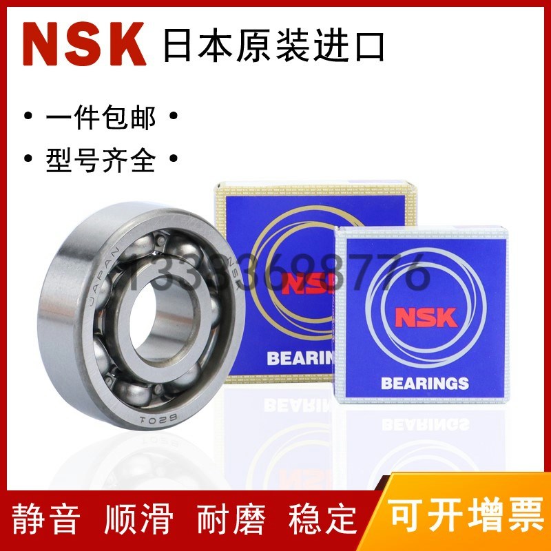 怡合达尺寸深沟球轴承BAF633 674 684 694-J604 624 634ZZ进口