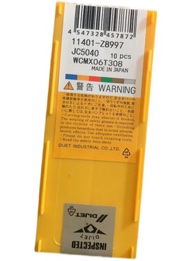 WCMX06T308   JC5040工业耐磨数控车刀片