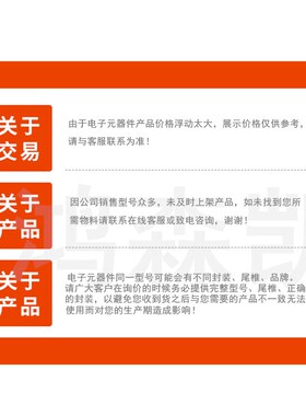 原装正品瑞盟MS90C104C 单片机封装QFP64