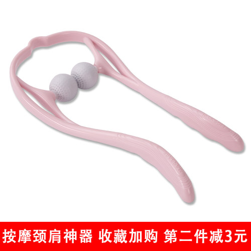 达贺手动颈椎肩颈按摩器家用颈部按摩器夹脖子神器穴位敲打按摩棒