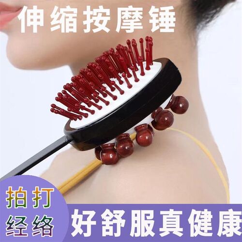 双面实木质按摩锤子敲打捶手持腿部按摩棒器敲背锤