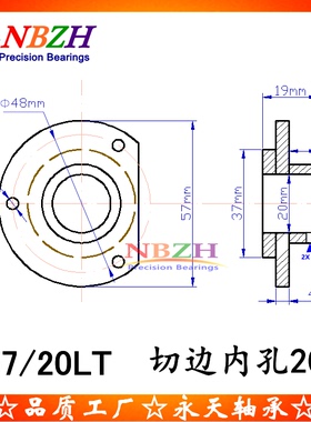 BOM F50/15 F57/20 S6003-2RS S6904/20RS 法兰连体非标轴承
