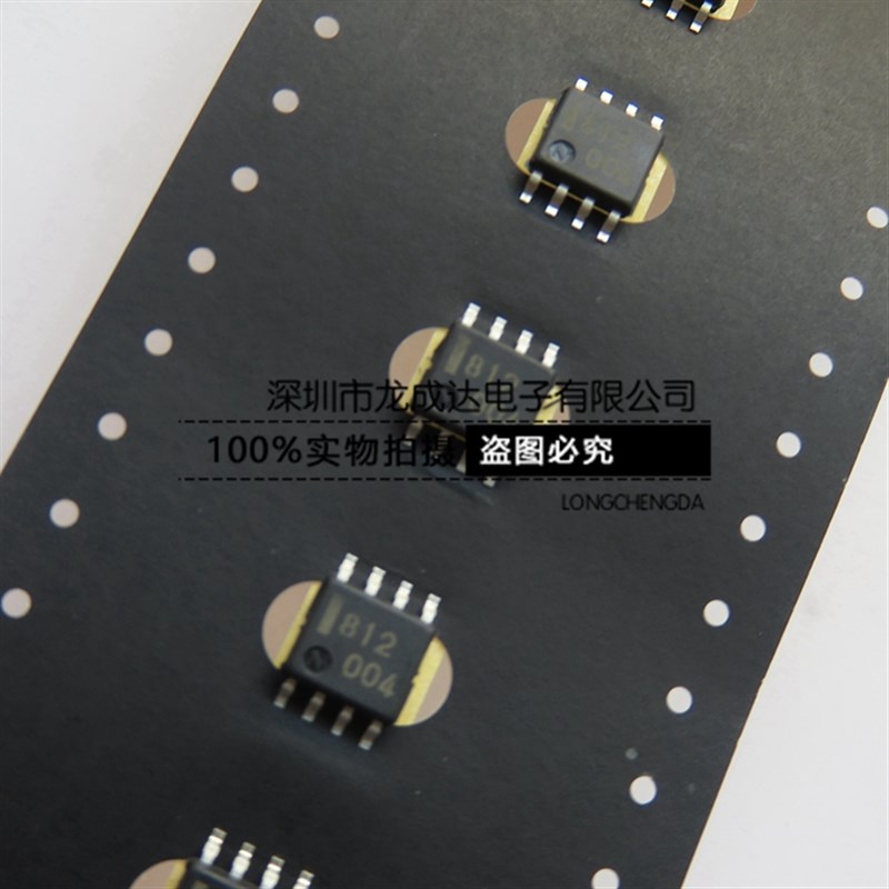 UPC812G UPC812 812 SOP8 贴片 放大器 NEC全新进口原装