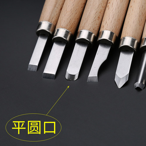 刻刀 雕刻刀 木刻套装橡皮章木雕手工美工刀版画剪纸篆刻木工工具