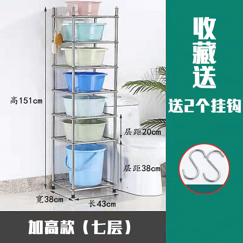 不锈钢脸盆架四方浴室落地式收纳盆架宿舍放脸盆的卫生间置物架子,工业油品/胶粘/化学/实验室用品,实验室漏斗,淘宝优惠券,粉丝福利购,淘宝优惠卷